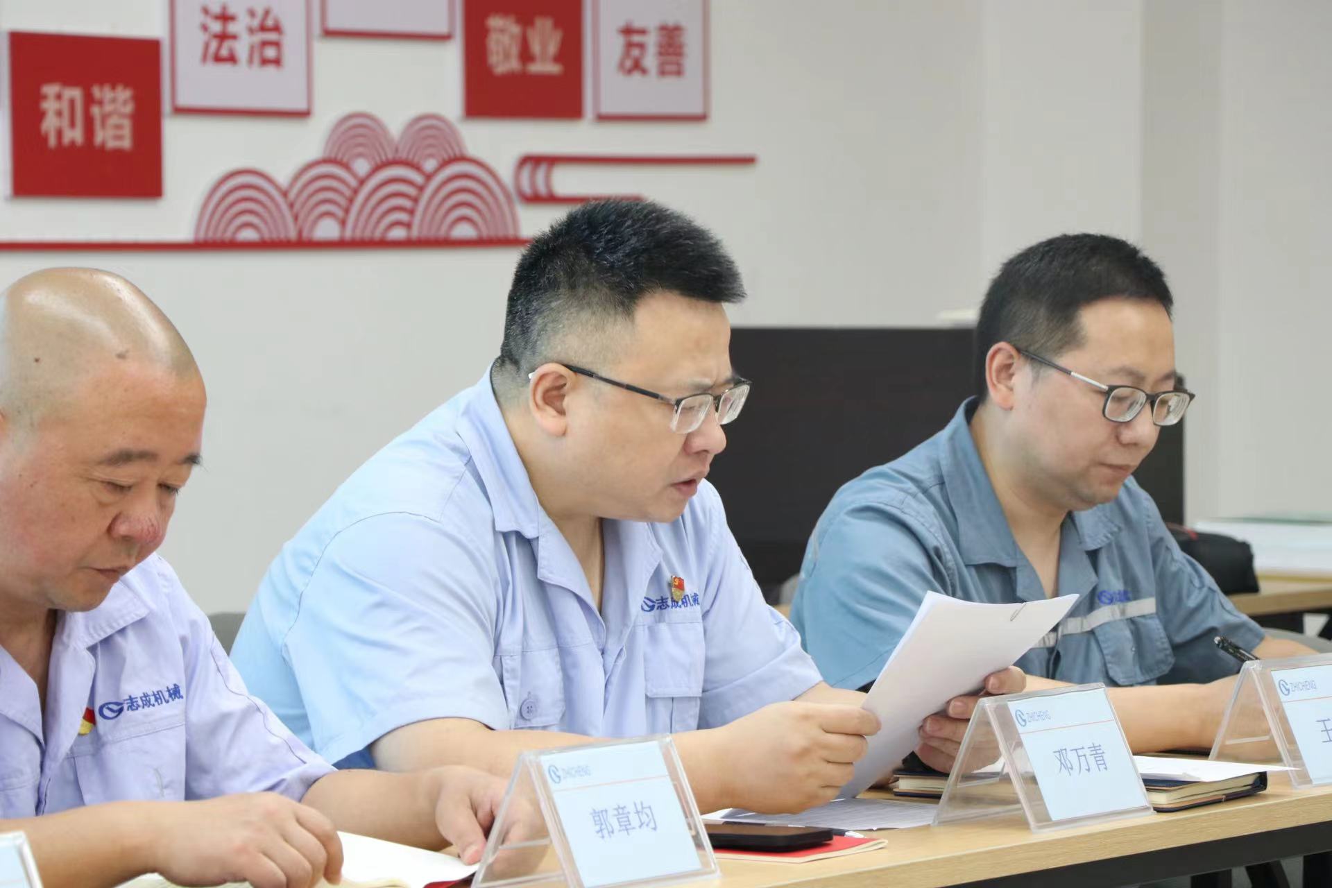 不忘初心，牢記使命，強(qiáng)國有我，請黨放心——志成機(jī)械黨支部迎七一主題黨日活動